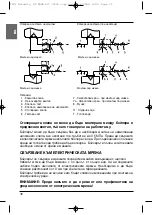 Предварительный просмотр 30 страницы Gorenje Tiki 298329 Instructions For Use Manual