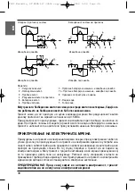 Предварительный просмотр 38 страницы Gorenje Tiki 298329 Instructions For Use Manual