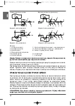 Предварительный просмотр 42 страницы Gorenje Tiki 298329 Instructions For Use Manual