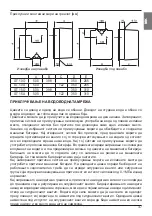 Предварительный просмотр 37 страницы Gorenje Tiki 298331 Instructions For Use Manual