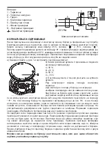 Предварительный просмотр 43 страницы Gorenje Tiki 298331 Instructions For Use Manual