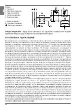 Предварительный просмотр 38 страницы Gorenje Tiki GBK 100 LN/RN Instructions For Use Manual