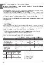 Предварительный просмотр 92 страницы Gorenje Tiki TC 200-1/S Instructions For Use Manual