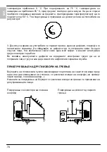 Предварительный просмотр 78 страницы Gorenje Tiki TC 200-1/ZBR Instructions For Use Manual