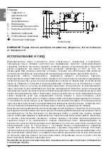 Предварительный просмотр 18 страницы Gorenje Tiki TG 100 N Instructions For Use Manual