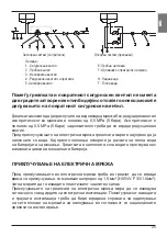 Предварительный просмотр 25 страницы Gorenje Tiki TG 100 N Instructions For Use Manual