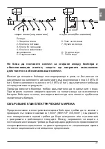 Предварительный просмотр 37 страницы Gorenje Tiki TG 100 N Instructions For Use Manual