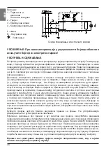 Предварительный просмотр 46 страницы Gorenje Tiki TG 100 N Instructions For Use Manual