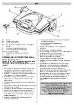 Preview for 8 page of Gorenje 122960 Instruction Manual