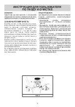 Preview for 5 page of Gorenje 235491 Instruction Manual