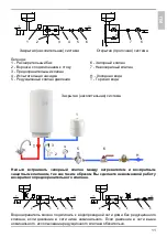 Preview for 11 page of Gorenje 396766 Instructions For Use Manual