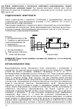 Preview for 12 page of Gorenje 396766 Instructions For Use Manual