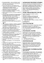 Preview for 13 page of Gorenje 423430 Instruction Manual