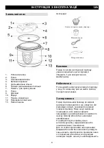 Предварительный просмотр 8 страницы Gorenje 432205 Instruction Manual