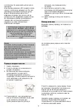 Предварительный просмотр 9 страницы Gorenje 432205 Instruction Manual