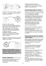 Предварительный просмотр 10 страницы Gorenje 432205 Instruction Manual