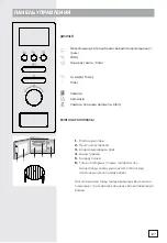 Предварительный просмотр 327 страницы Gorenje 468885 Instruction Manual