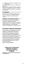 Preview for 19 page of Gorenje 549234 Instruction Manual