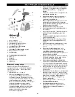 Preview for 34 page of Gorenje 573857 Instruction Manual