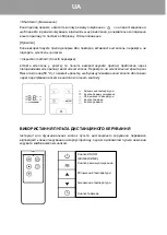 Preview for 30 page of Gorenje 732270 Instructions For Use Manual