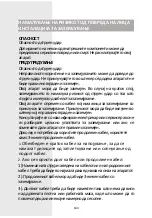 Preview for 164 page of Gorenje 738287 Instruction Manual