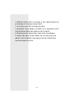 Preview for 160 page of Gorenje 738290 Instruction Manual