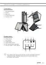 Предварительный просмотр 31 страницы Gorenje 8140.0461 Instructions For Use Manual