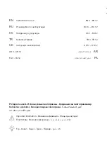 Preview for 2 page of Gorenje 8260.1161 Instructions For Use Manual