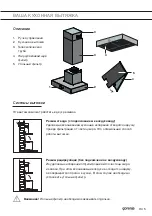 Preview for 15 page of Gorenje 8260.1161 Instructions For Use Manual