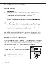 Preview for 28 page of Gorenje 8260.1161 Instructions For Use Manual