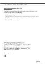 Preview for 31 page of Gorenje 8260.1161 Instructions For Use Manual