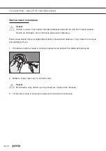 Preview for 50 page of Gorenje 8260.1161 Instructions For Use Manual