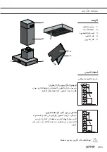 Preview for 55 page of Gorenje 8260.1161 Instructions For Use Manual