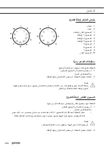 Preview for 56 page of Gorenje 8260.1161 Instructions For Use Manual