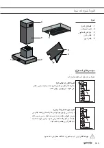 Preview for 65 page of Gorenje 8260.1161 Instructions For Use Manual