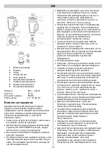 Preview for 16 page of Gorenje B 600 B Instructions For Use Manual