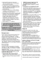 Preview for 17 page of Gorenje B 600 EA Instructions For Use Manual