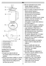 Предварительный просмотр 63 страницы Gorenje B1000GE Instruction Manual