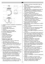 Preview for 15 page of Gorenje B800E Instruction Manual