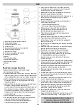 Предварительный просмотр 53 страницы Gorenje B800E Instruction Manual