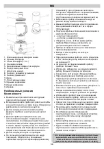 Предварительный просмотр 57 страницы Gorenje B800E Instruction Manual