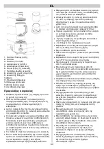 Предварительный просмотр 65 страницы Gorenje B800E Instruction Manual