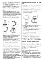 Предварительный просмотр 66 страницы Gorenje B800E Instruction Manual