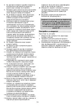 Preview for 16 page of Gorenje B800HC Instruction Manual