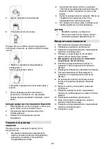 Предварительный просмотр 48 страницы Gorenje B800HC Instruction Manual