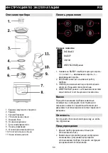 Предварительный просмотр 50 страницы Gorenje B800HC Instruction Manual