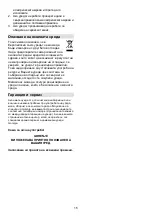 Preview for 15 page of Gorenje B800ORAB Instruction Manual