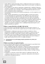 Preview for 10 page of Gorenje BC5348DX Instructions For Use Manual