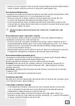 Preview for 49 page of Gorenje BC5348DX Instructions For Use Manual