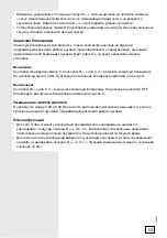 Preview for 53 page of Gorenje BC5348DX Instructions For Use Manual